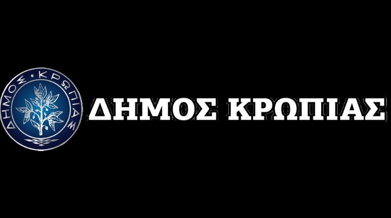 Δήμος Κρωπίας: Πλήρης απαλλαγή δημοτικών τελών για επιχειρήσεις εντός περιοχών που εκτελούνται τα έργα ανάπλασης κεντρικής λεωφόρου