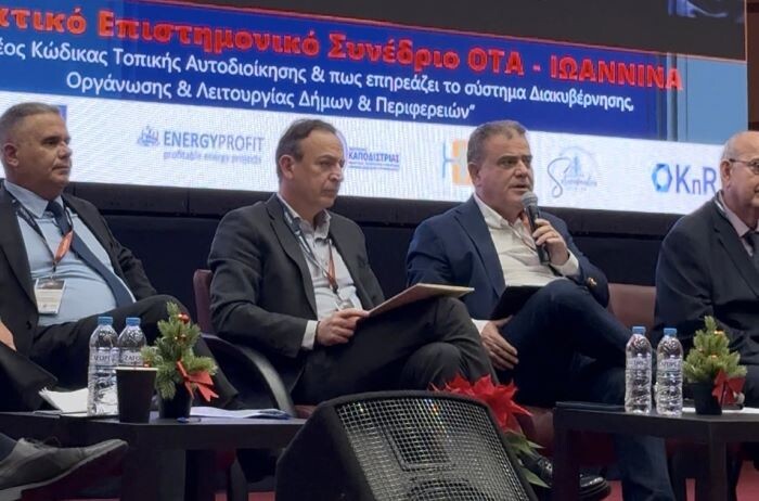 Ομιλία του Δημάρχου Παλλήνης, Χρήστου Αηδόνη: «Τροποποιήσεις στον Κώδικα – Ευρωπαϊκές πρακτικές, ελληνικές λύσεις»