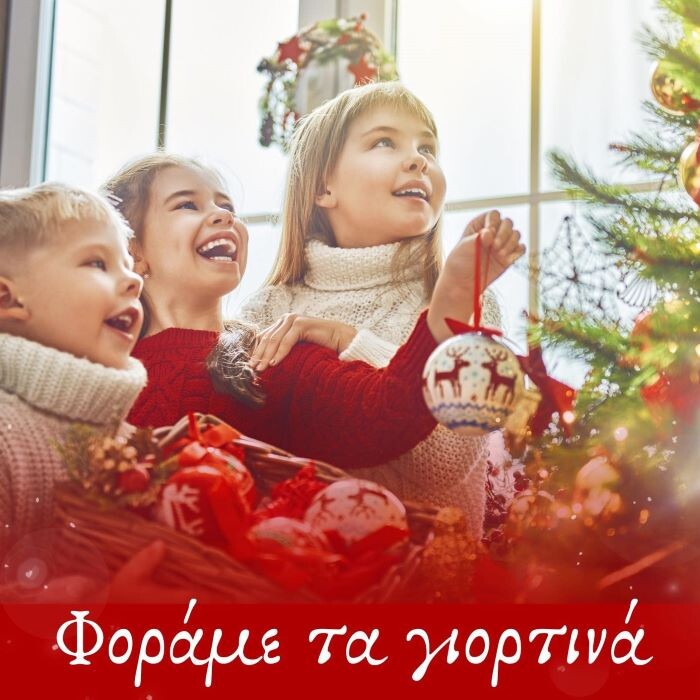 Ο Δήμος Παιανίας υποδέχεται τα Χριστούγεννα και την Πρωτοχρονιά με εκδηλώσεις για μικρούς και μεγάλους – anattica