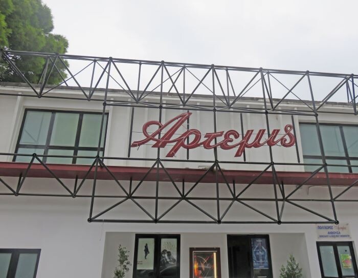 Μαρκόπουλο: Ενημέρωση για την επαναλειτουργία του Δημοτικού Κινηματοθεάτρου «Άρτεμις»