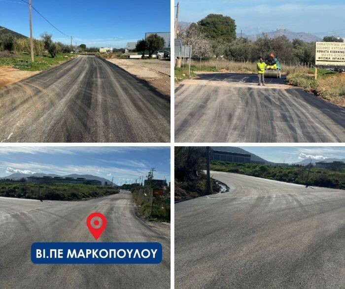 Ολοκληρώνεται ένα μεγάλο πρόγραμμα ασφαλτοστρώσεων στον Δήμο Μαρκοπούλου