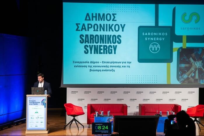 Saronikos Synergy: Το μοντέλο συνεργασίας που αλλάζει τον ρόλο του Δήμου