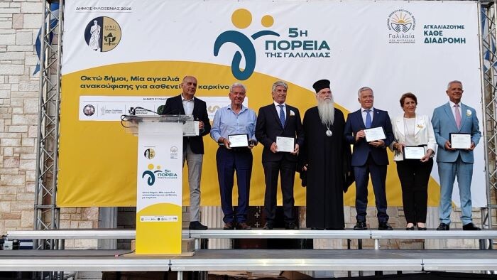 O Δήμος Ραφήνας–Πικερμίου στην 5η Πορεία της «Γαλιλαίας»