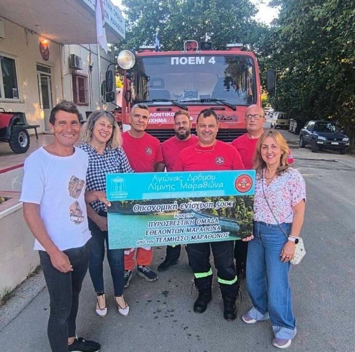 O Τελμησσός Μαραθώνος στηρίζει την Πυροσβεστική Ομάδα Εθελοντών Μαραθώνα