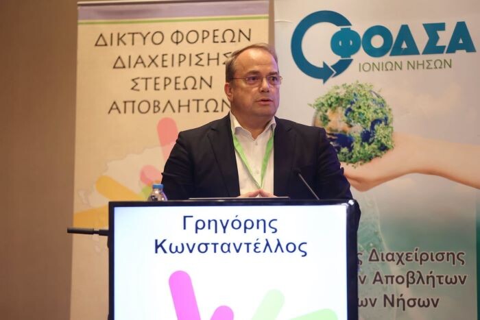 Ο δήμαρχος Βάρης Βούλας Βουλιαγμένης Γρηγόρης Κωνσταντέλλος στην 18η Πανελλήνια Σύνοδο των Φορέων Διαχείρισης Στερεών Αποβλήτων στην Κέρκυρα,