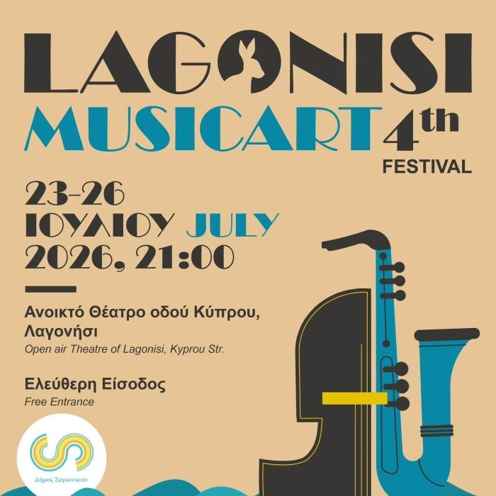 Lagonisi MusicArt Festival 2026 στο Λαγονήσι από 23- 26 Ιουλίου